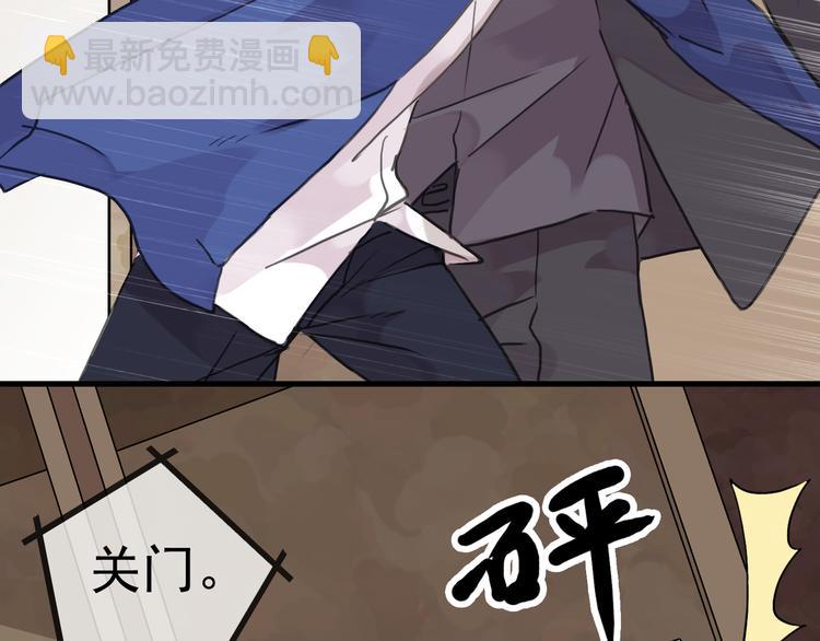 第79话 不情之请-第94话