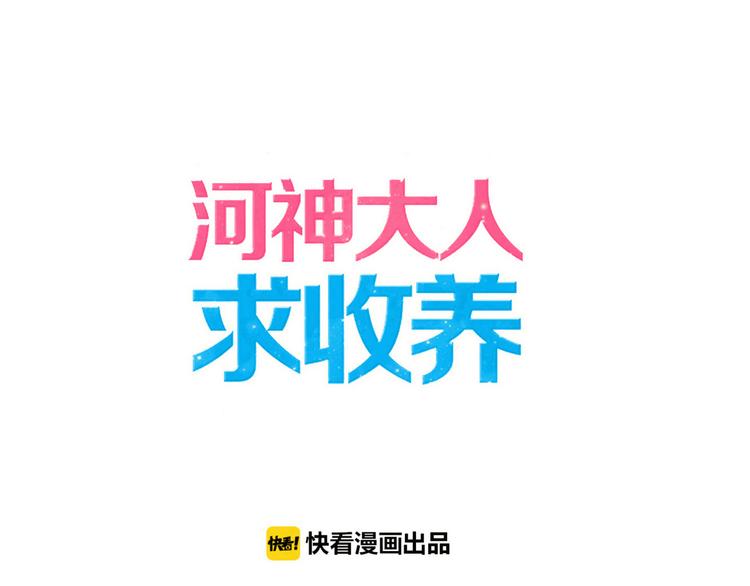 第81话 你不行啊-第96话