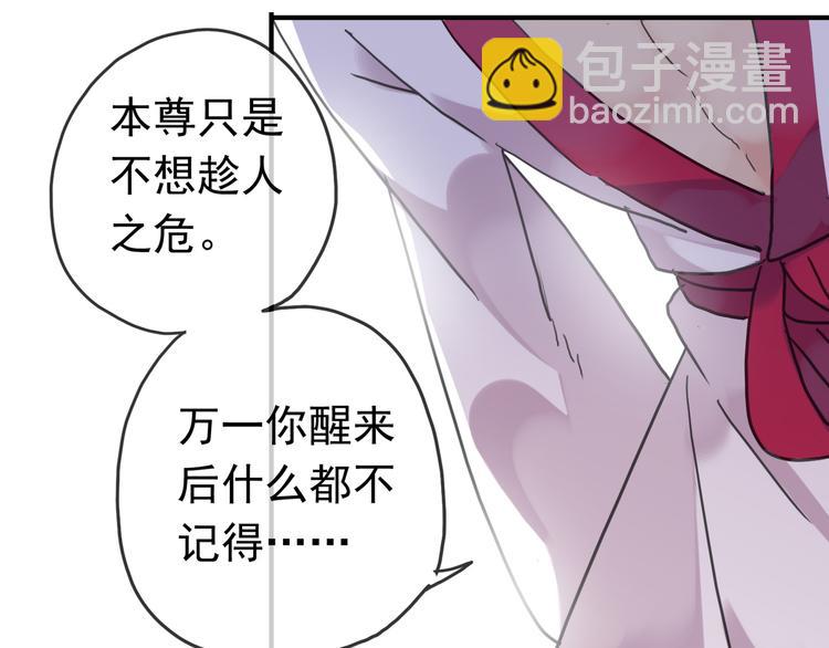 第81话 你不行啊-第96话