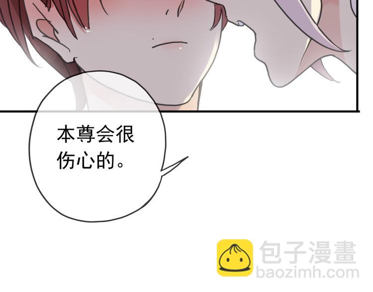 第81话 你不行啊-第96话