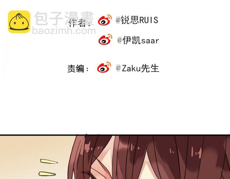 第81话 你不行啊-第96话