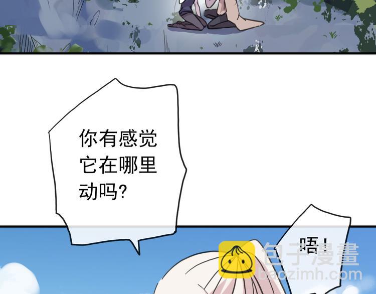第83话 奇怪的刺青-第98话