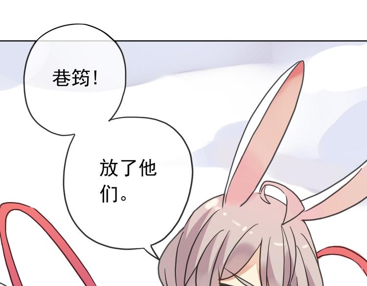 第85话 爷爷？(1/2)-第100话