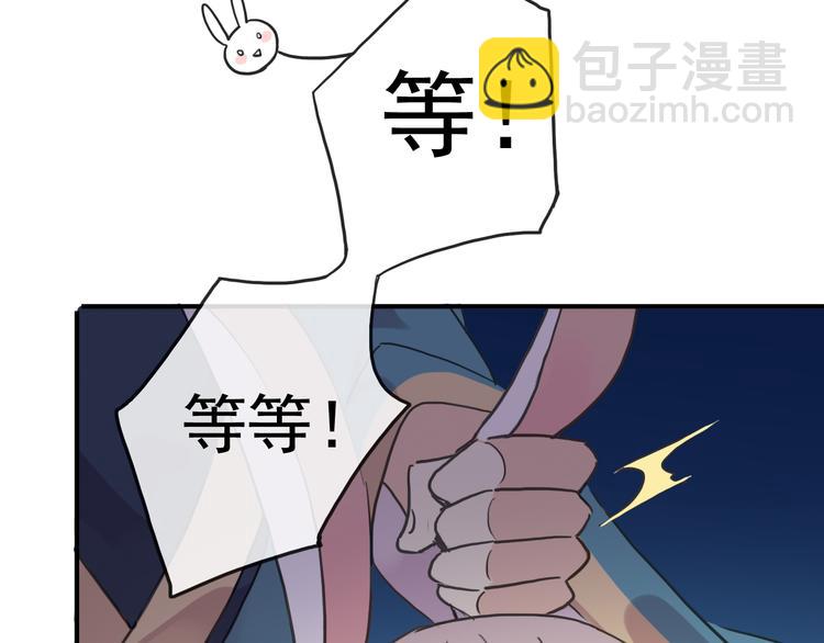 第85话 爷爷？(1/2)-第100话