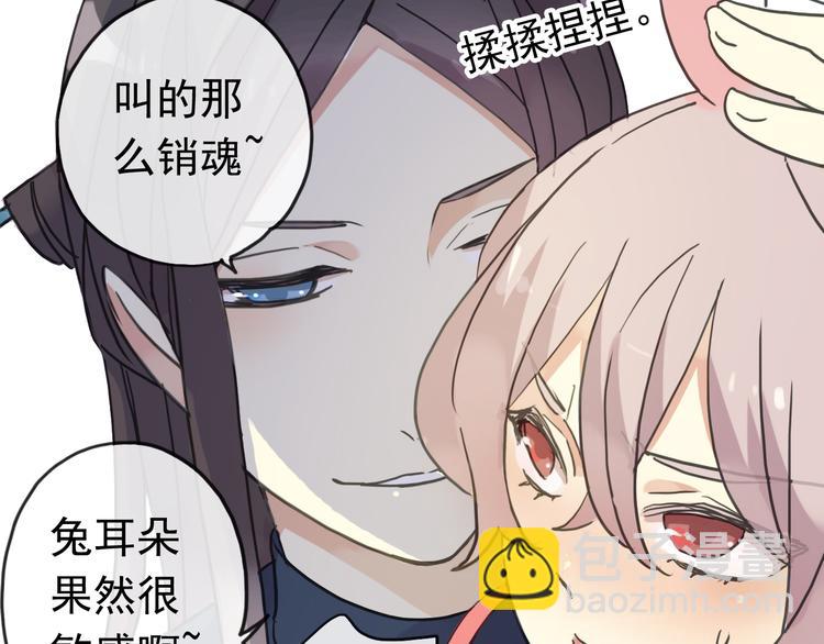 第85话 爷爷？(1/2)-第100话