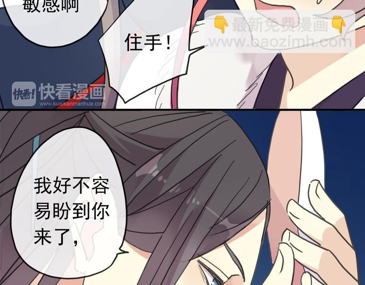 第85话 爷爷？(1/2)-第100话