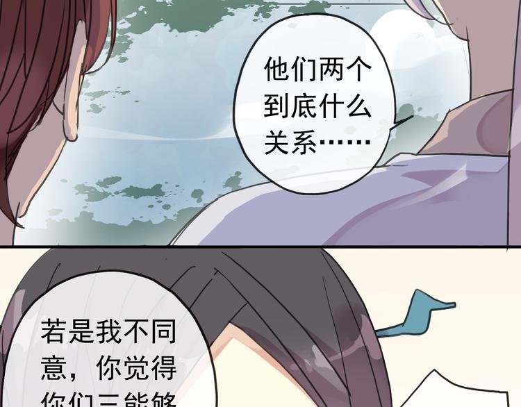 第85话 爷爷？(1/2)-第100话