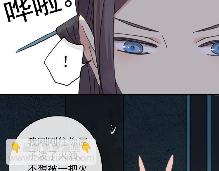 第85话 爷爷？(1/2)-第100话