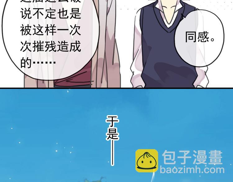 第85话 爷爷？(1/2)-第100话