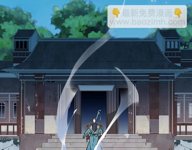 第85话 爷爷？(1/2)-第100话