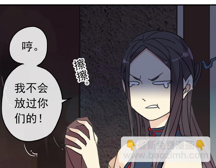 第85话 爷爷？(1/2)-第100话