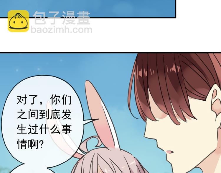 第85话 爷爷？(1/2)-第100话