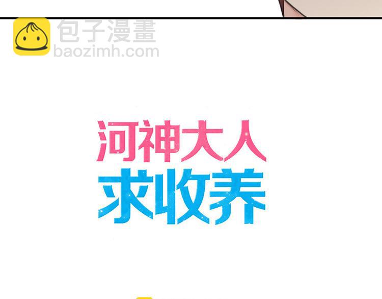第85话 爷爷？(1/2)-第100话