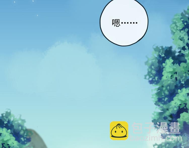 第85话 爷爷？(1/2)-第100话