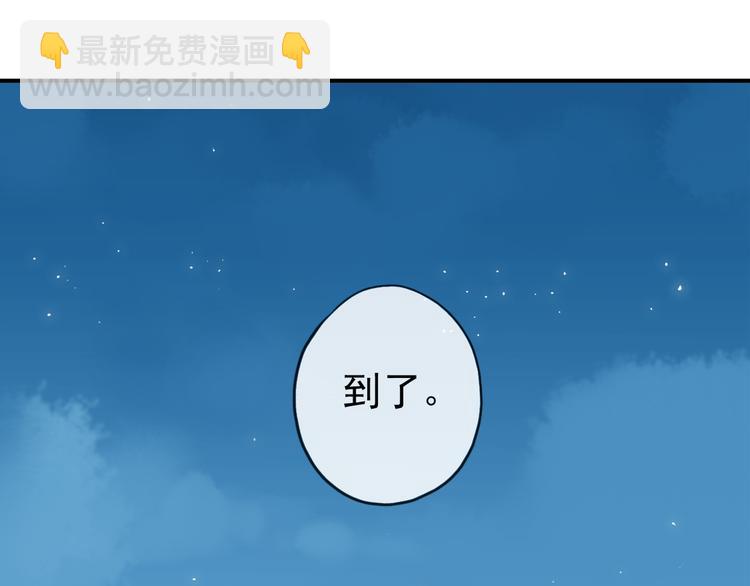 第85话 爷爷？(1/2)-第100话