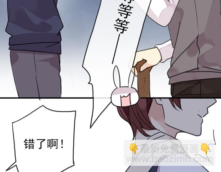 第85话 爷爷？(1/2)-第100话