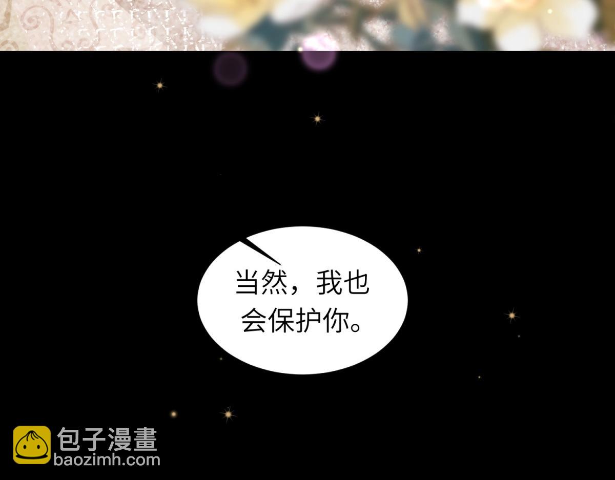 第9话 老公前女友差点被我气死(1/4)-第10话