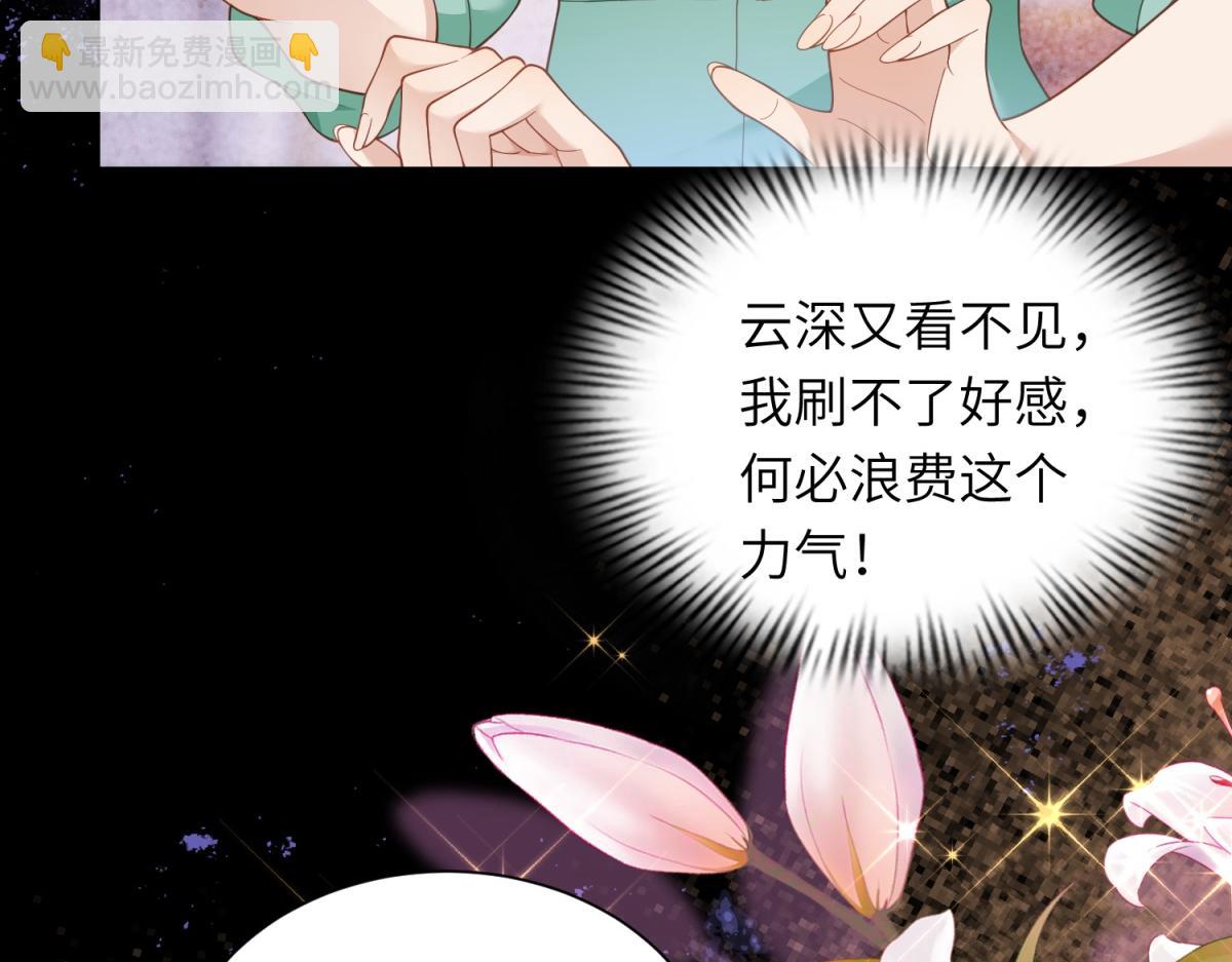 第9话 老公前女友差点被我气死(1/4)-第10话