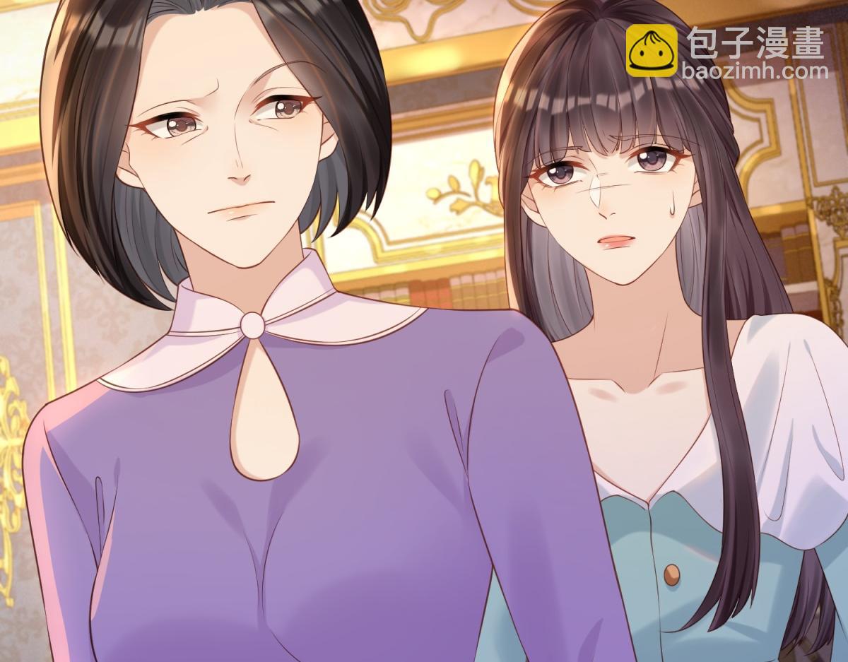 第11话 老公前女友踢到铁板了(1/4)-第12话