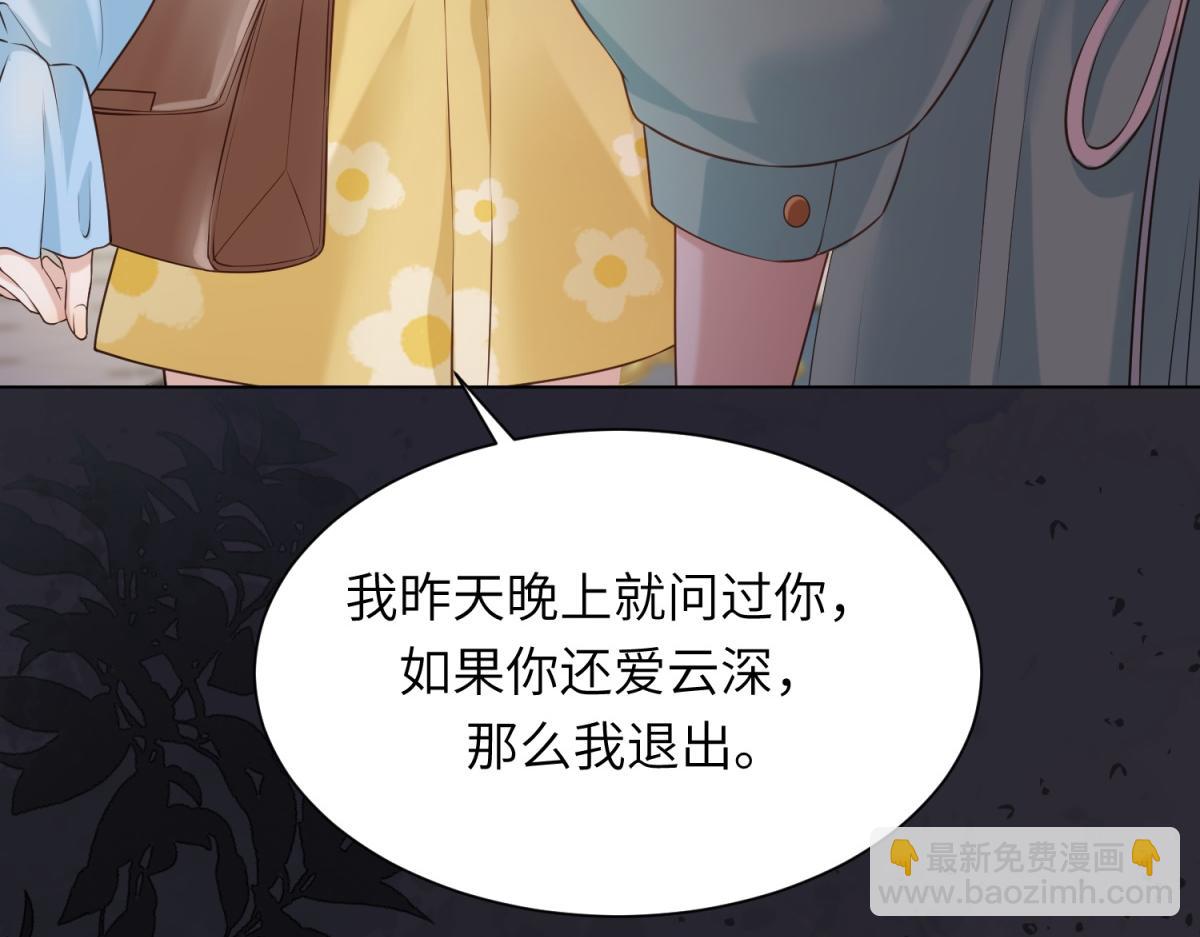 第11话 老公前女友踢到铁板了(1/4)-第12话