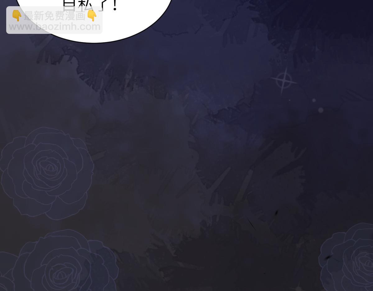第11话 老公前女友踢到铁板了(1/4)-第12话