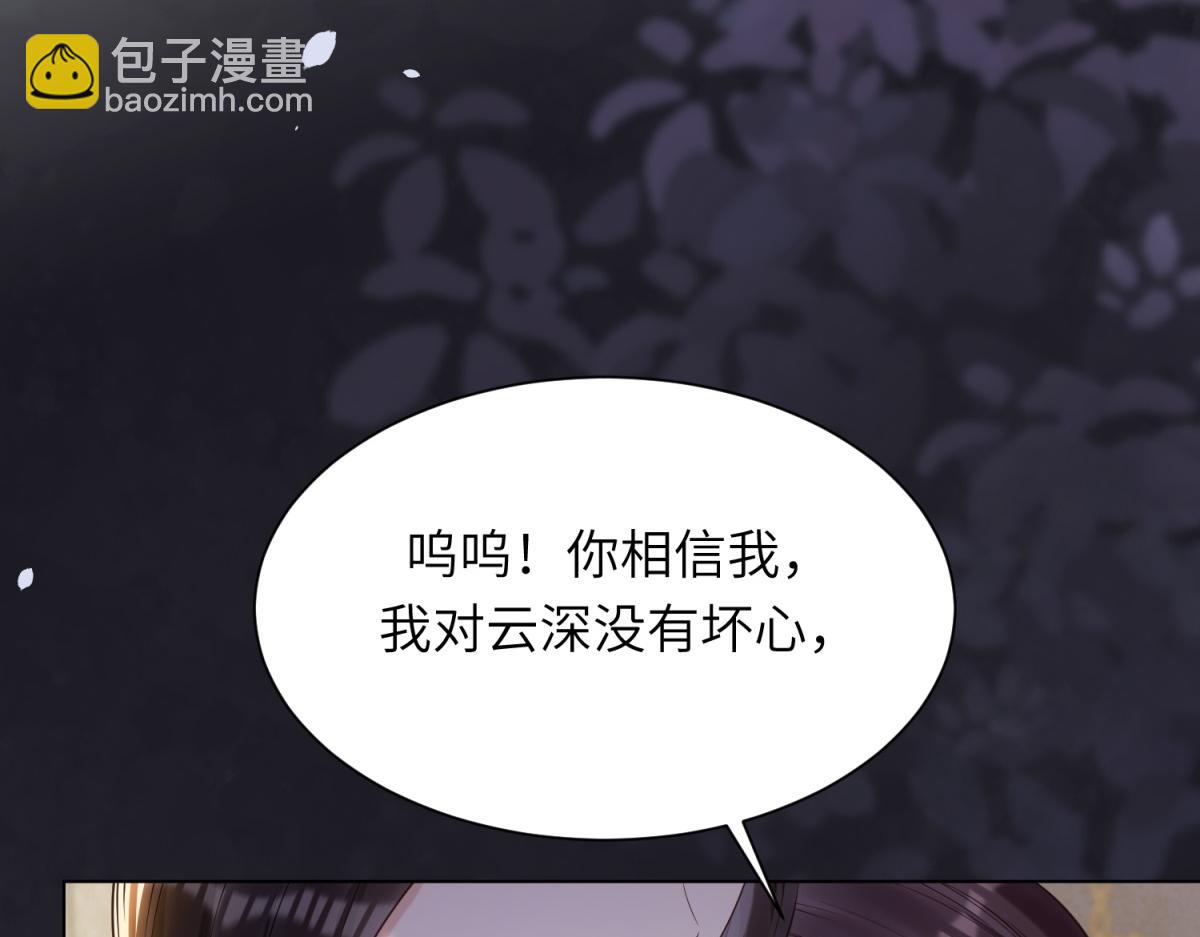 第11话 老公前女友踢到铁板了(1/4)-第12话