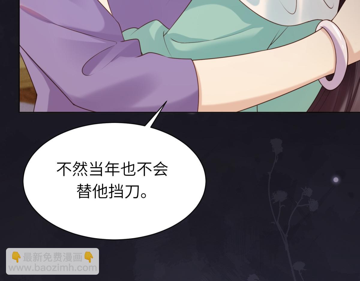 第11话 老公前女友踢到铁板了(1/4)-第12话