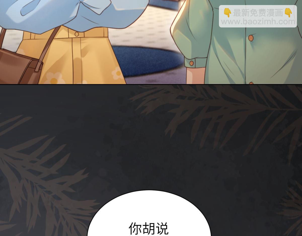 第11话 老公前女友踢到铁板了(1/4)-第12话