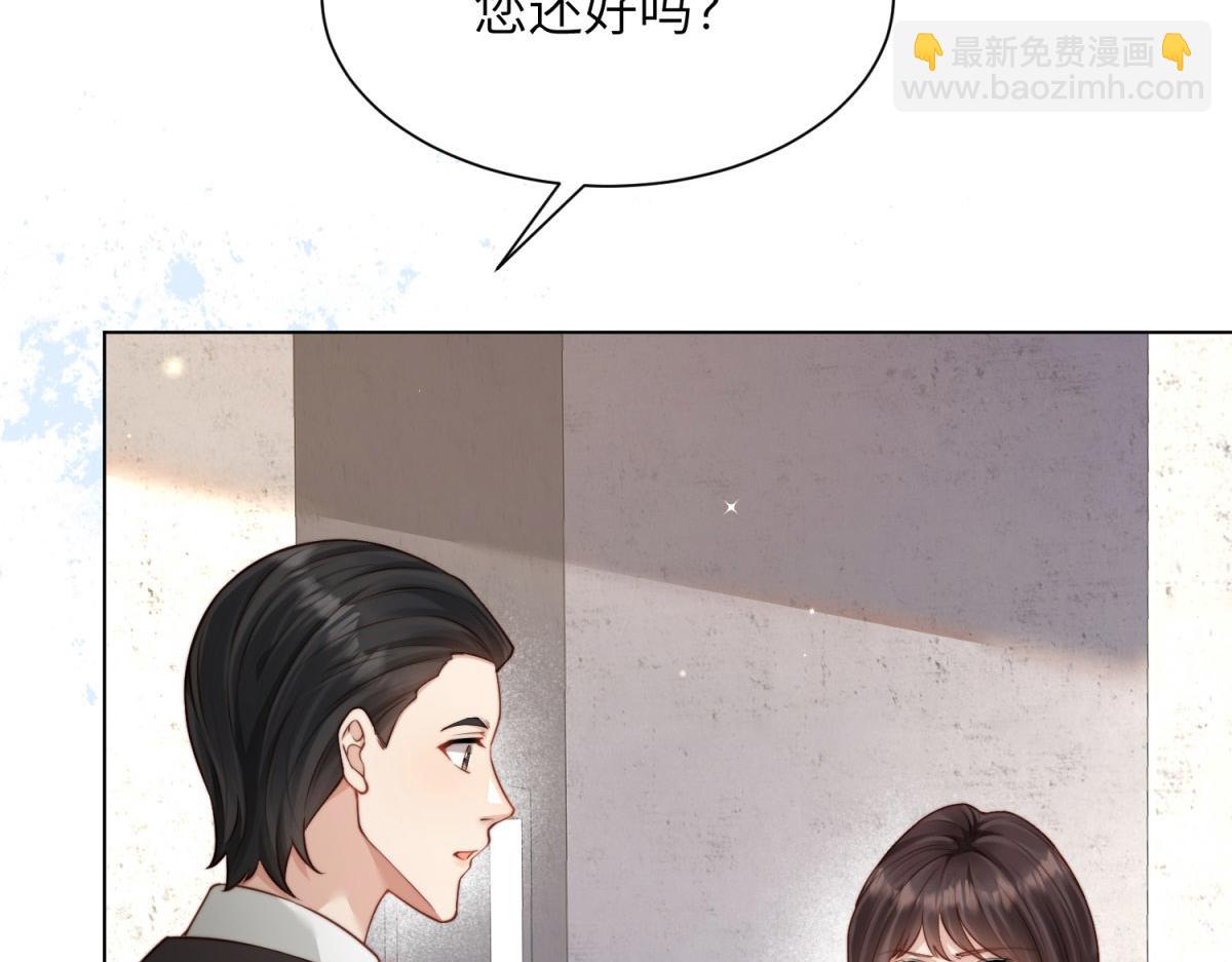 第13话 身败名裂(1/4)-第14话