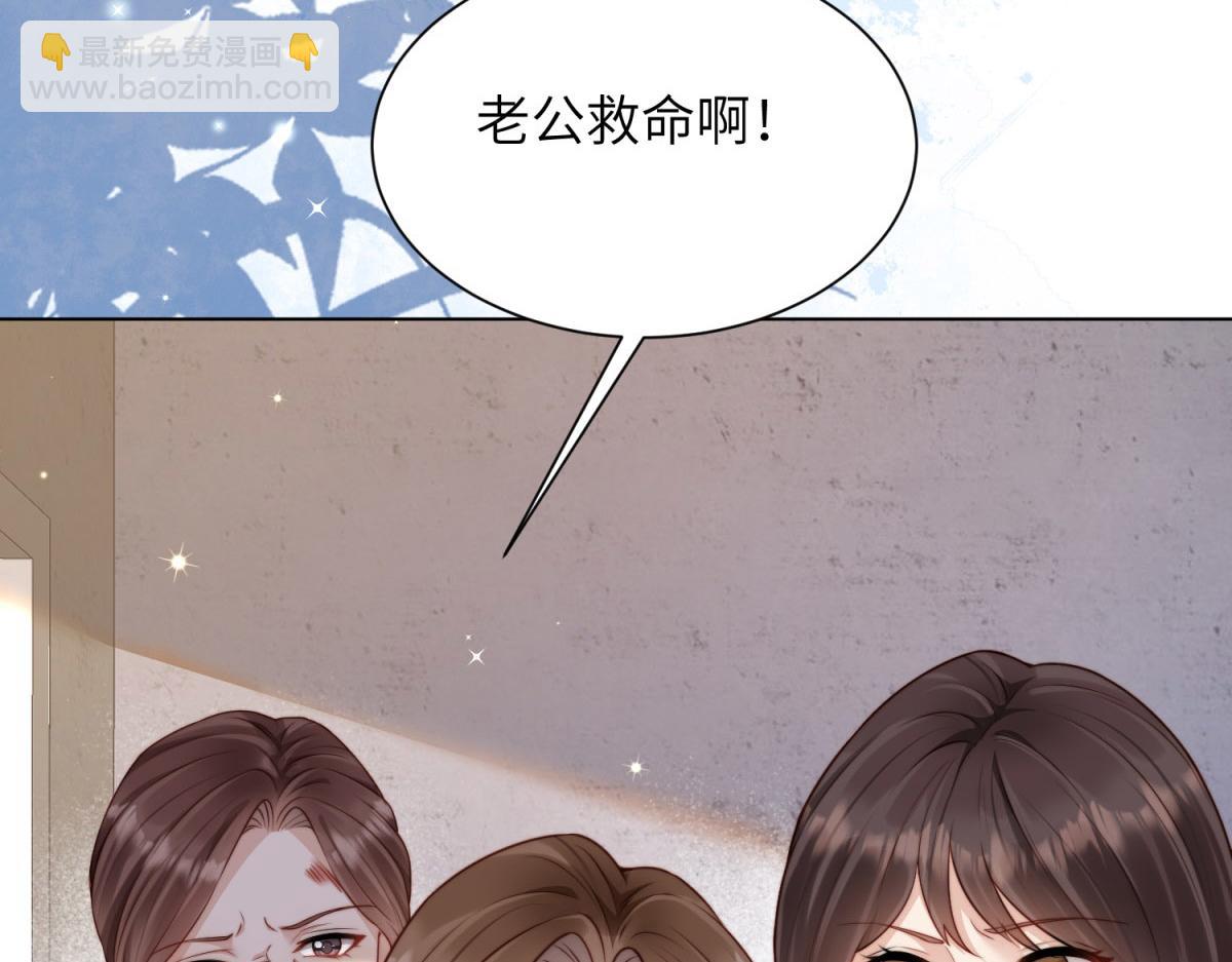 第13话 身败名裂(1/4)-第14话
