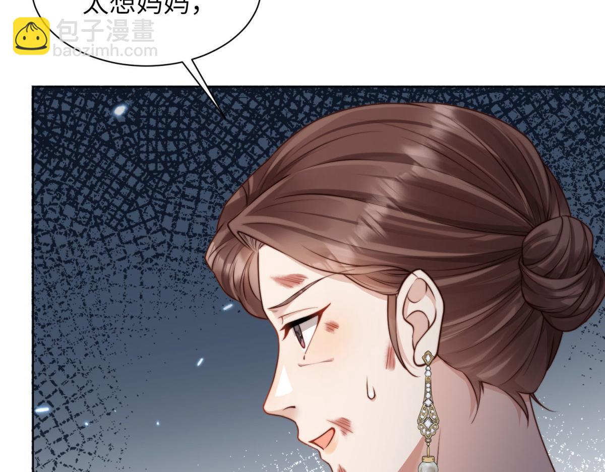 第13话 身败名裂(1/4)-第14话