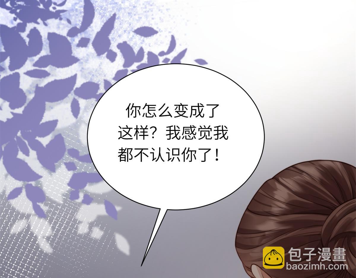 第13话 身败名裂(1/4)-第14话