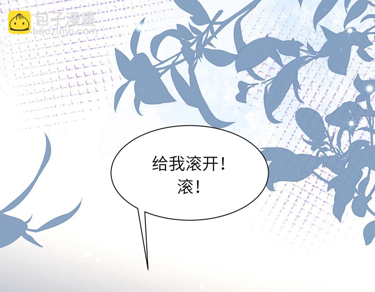 第13话 身败名裂(1/4)-第14话