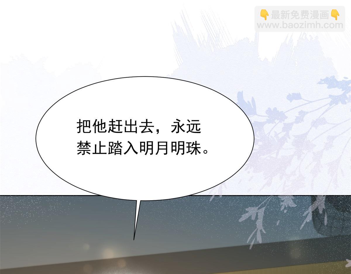 第15话 植物人老公醒了(1/4)-第16话