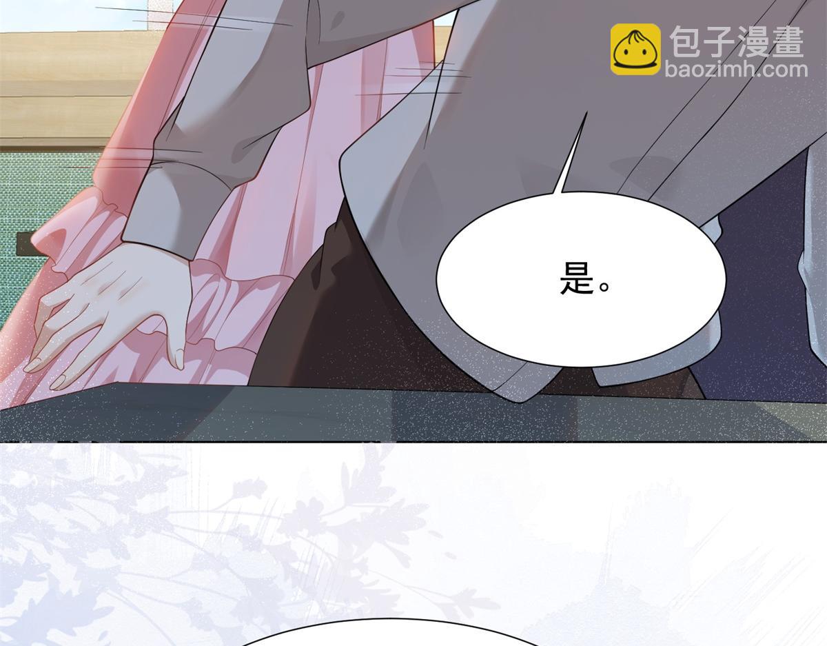 第15话 植物人老公醒了(1/4)-第16话