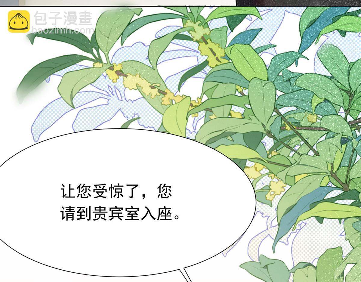 第15话 植物人老公醒了(1/4)-第16话