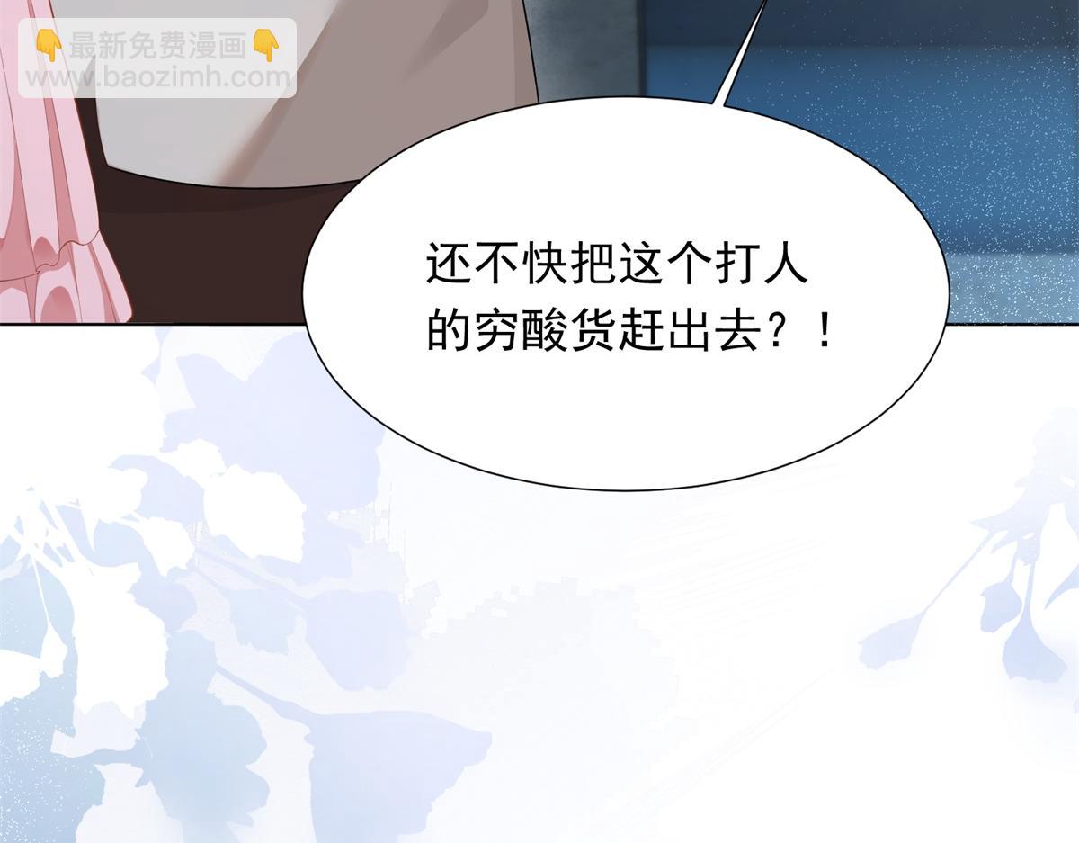 第15话 植物人老公醒了(1/4)-第16话