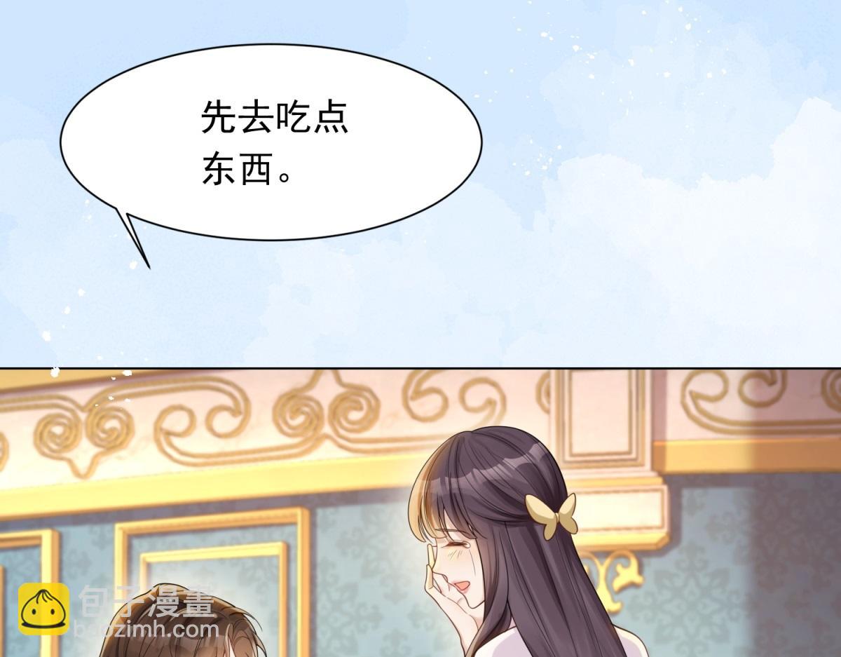 第17话 抢老公(1/4)-第18话
