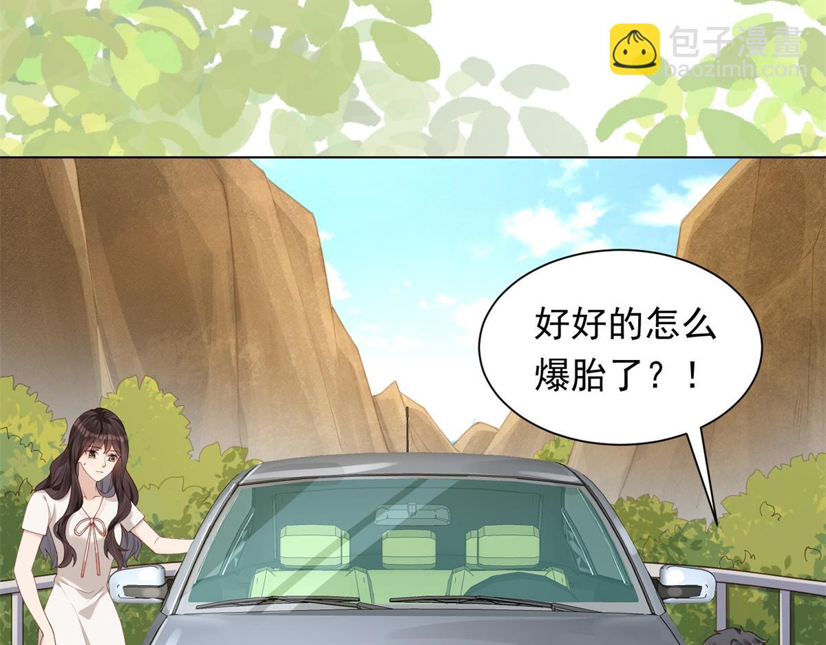 第21话 苏晓梦你别想挣扎！(1/4)-第22话