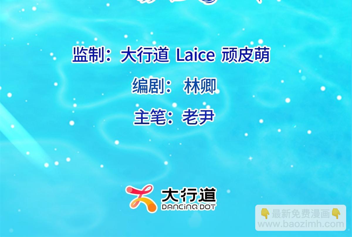 第21话 苏晓梦你别想挣扎！(1/4)-第22话