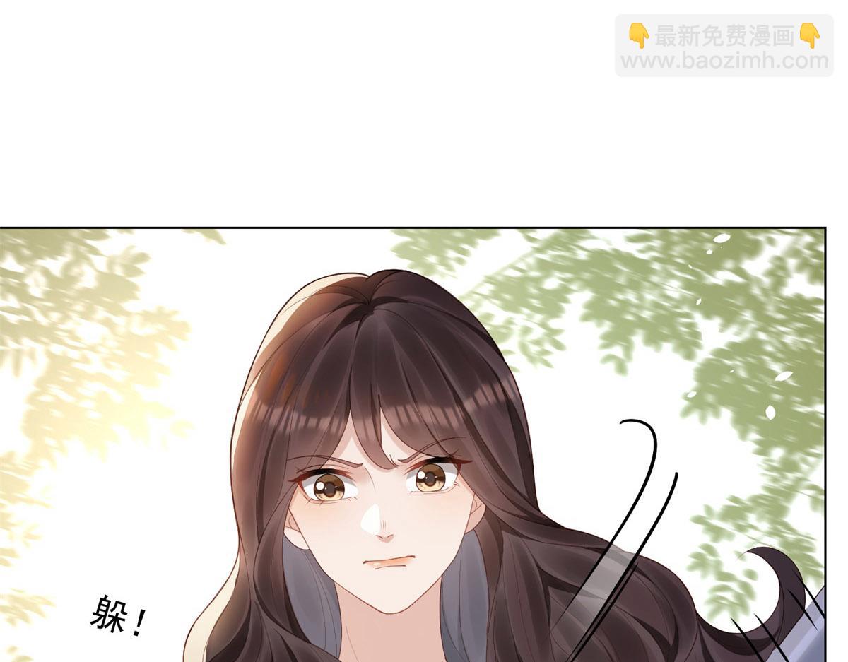 第21话 苏晓梦你别想挣扎！(1/4)-第22话
