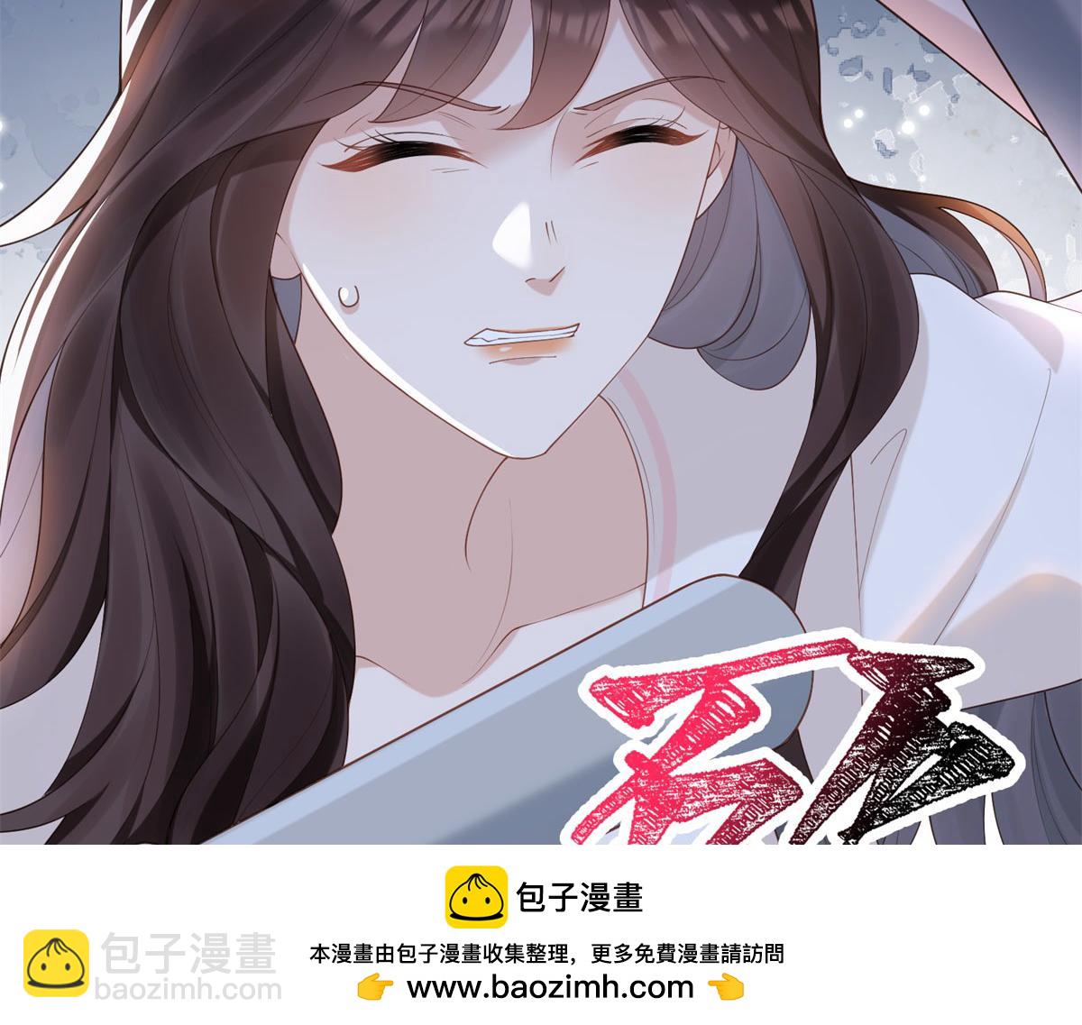 第21话 苏晓梦你别想挣扎！(1/4)-第22话