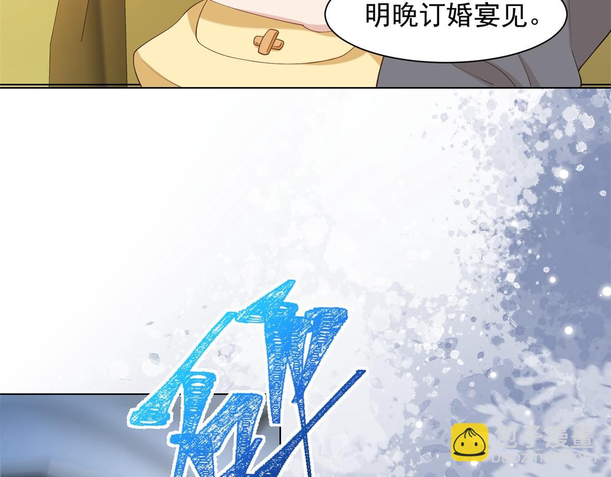 第21话 苏晓梦你别想挣扎！(1/4)-第22话