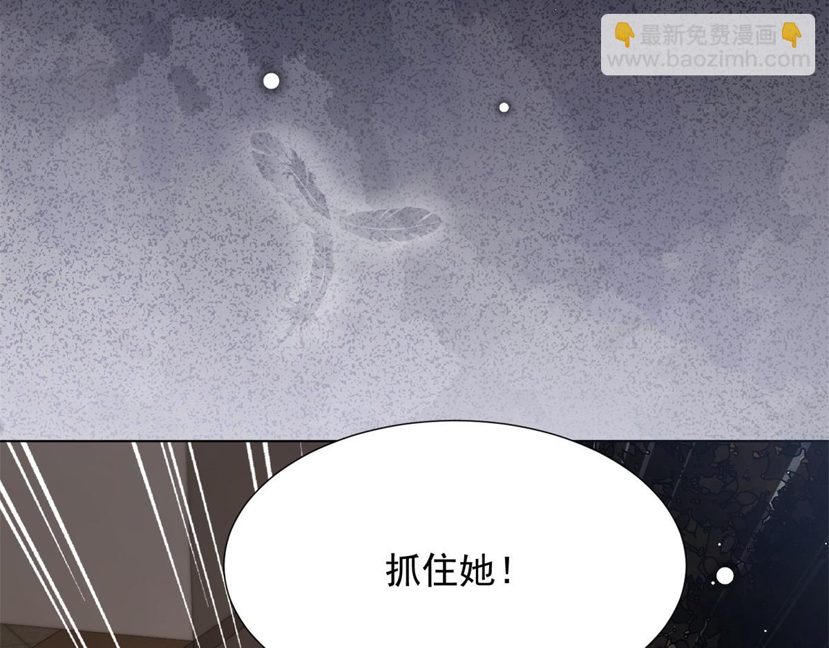 第23话 是不是出什么事了？！(1/4)-第24话