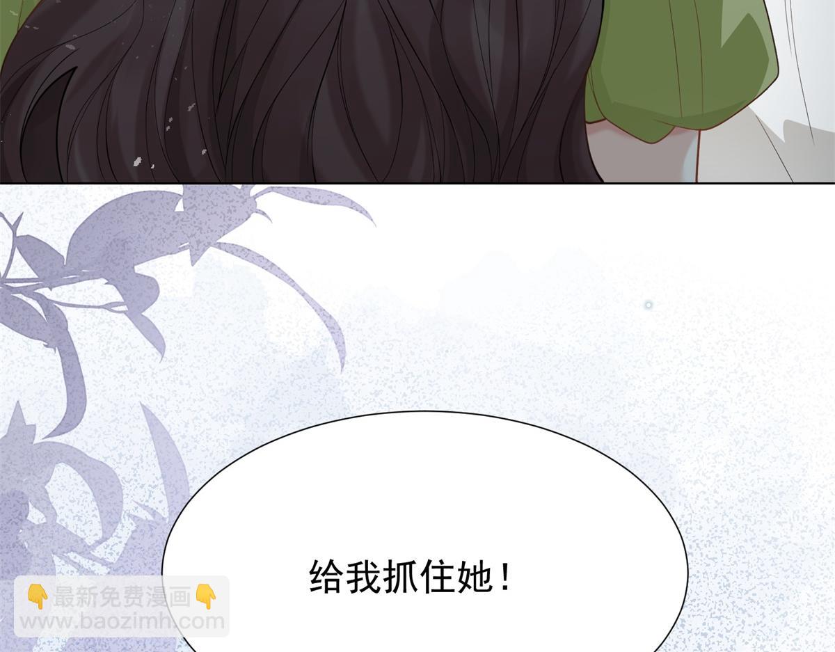 第23话 是不是出什么事了？！(1/4)-第24话