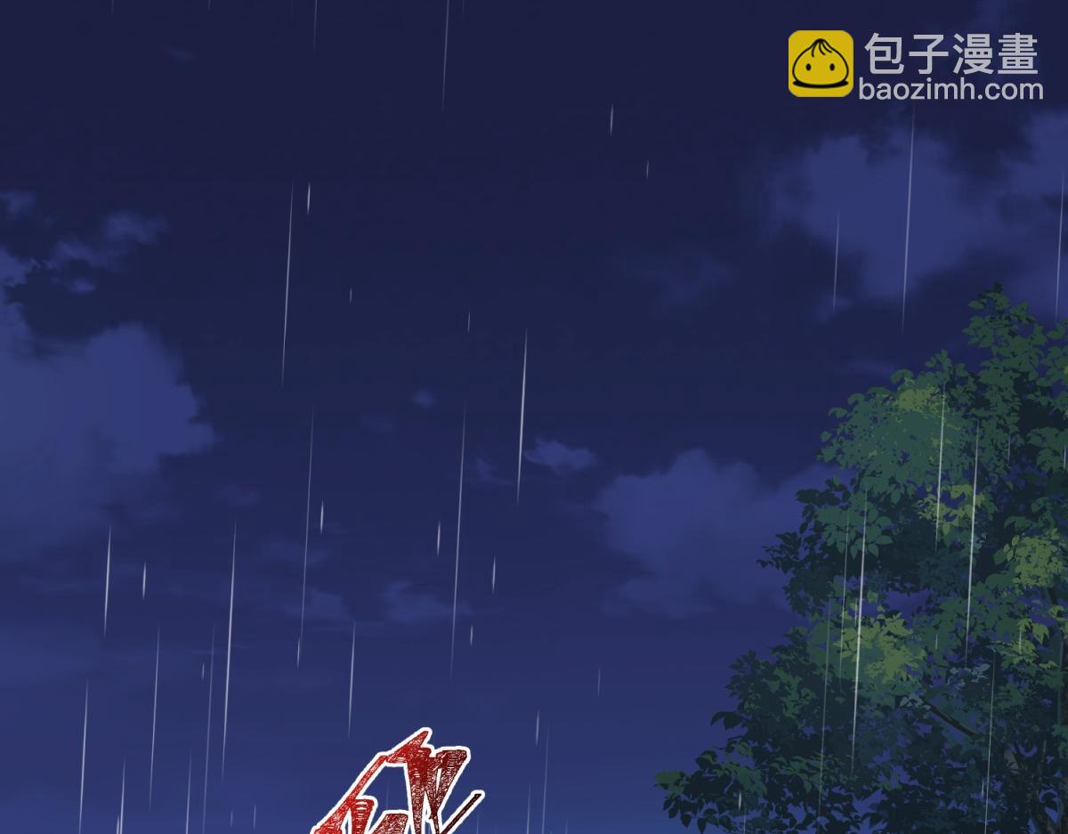 第29话 不会已经死了吧？(1/3)-第30话