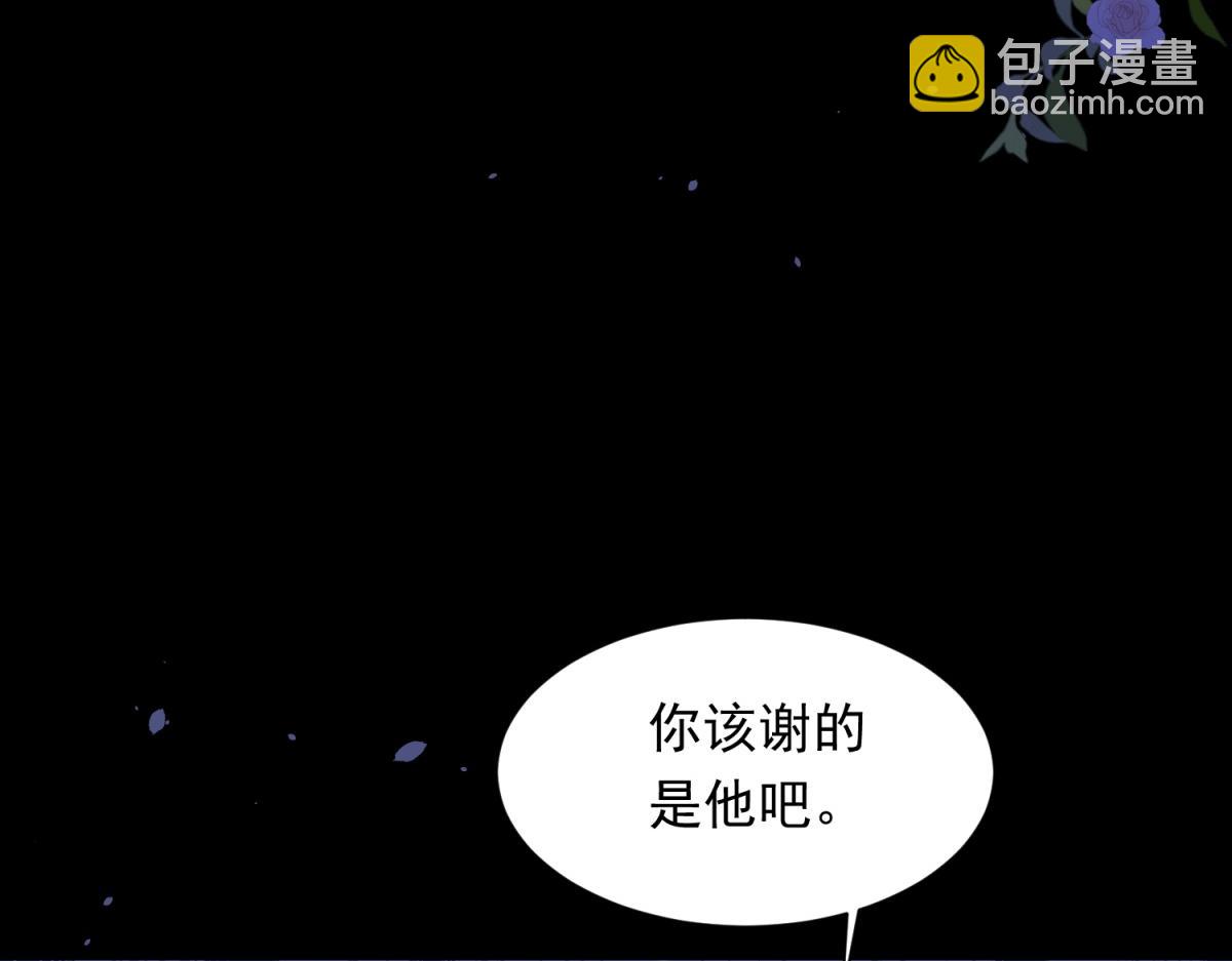 第29话 不会已经死了吧？(1/3)-第30话