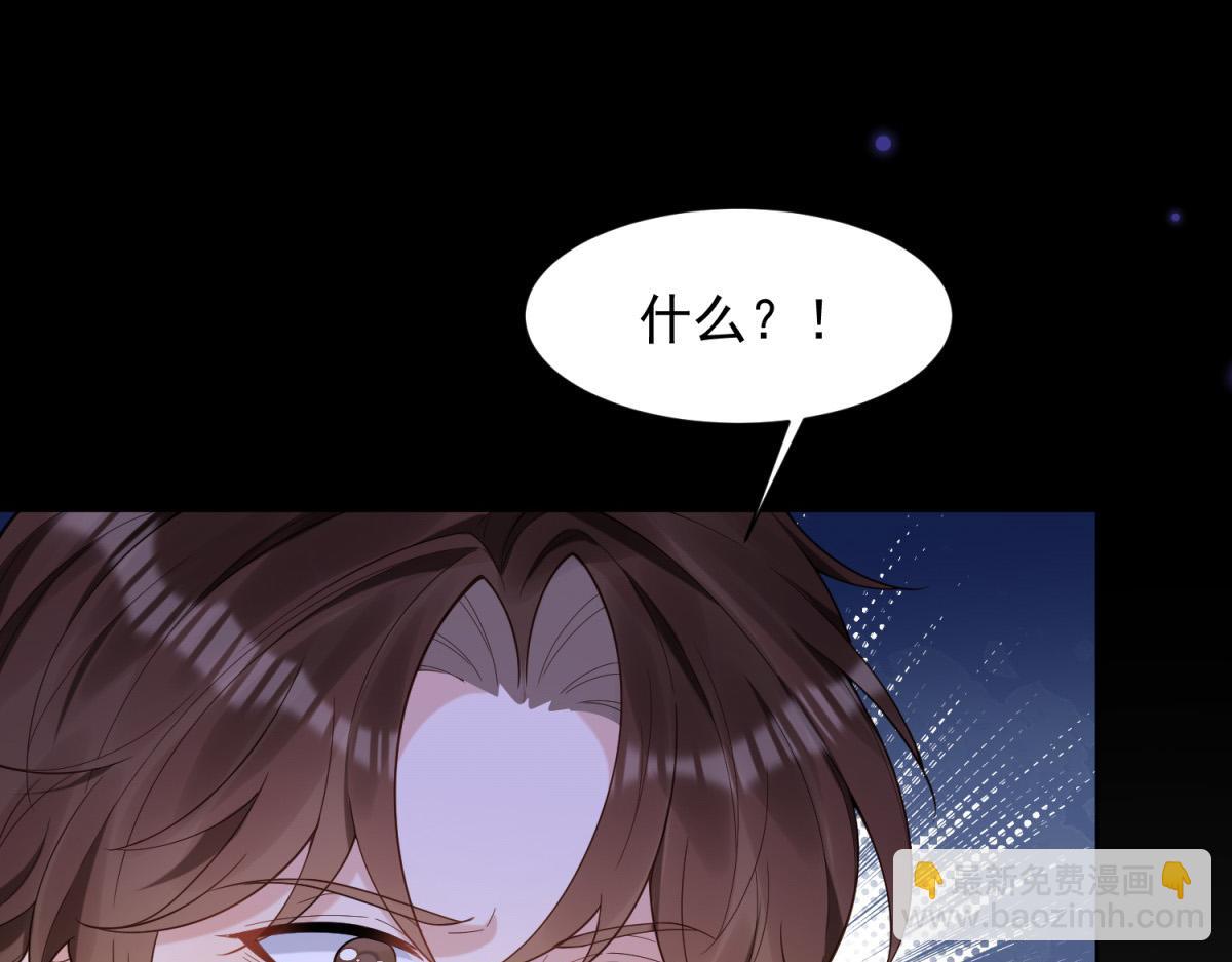 第29话 不会已经死了吧？(1/3)-第30话