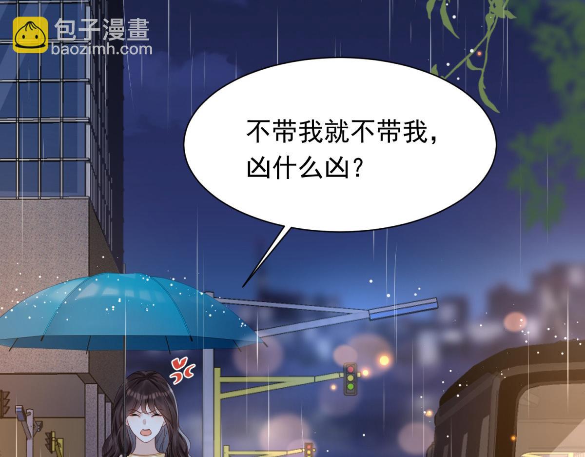 第29话 不会已经死了吧？(1/3)-第30话
