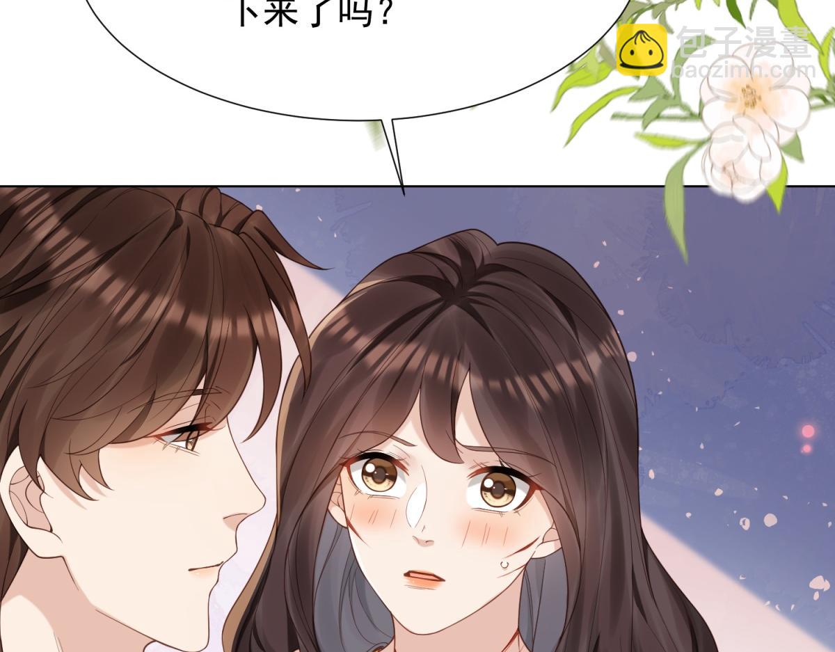 第31话 你、你干什么？(1/4)-第32话